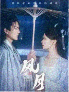 破冰行动剧集档案封面示意