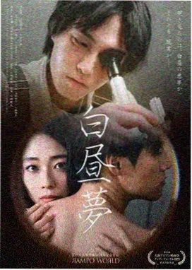 扫黑风暴剧集档案封面示意